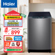 海爾（Haier）波輪全自動10公斤8公斤神童XQB100-M106家用大容量小型洗衣機(jī)租房宿舍筒自潔超凈速洗洗脫一體家電 海爾10KG超凈神童波輪洗衣機(jī)+超凈洗+冷水除螨