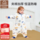 七彩博士嬰兒分腿睡袋夏季超薄恒溫棉保暖兒童防踢被子可脫袖寶寶防著(zhù)涼 航海日記-240G加厚款（冬季） L（100碼）