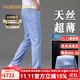 NOSSKISS國際品牌男裝夏天牛仔褲男薄款天絲夏季直筒寬松高彈力2025新款 淺藍(lán)色 9767# 33 2尺6