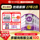 a2奶粉澳洲白金版1234段嬰幼兒配方牛奶粉2段3段新西蘭原裝進(jìn)口900g 2段6罐【詢(xún)客服立減100元 27年2月】