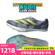 阿迪達(dá)斯 （adidas）萊爾斯世錦賽三冠王 田徑精英Adidas SP2大蟬翼二代厚底短跑釘鞋 IE2765/大蟬翼二代 43.5
