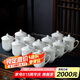 陶相惠 茶杯 陶瓷辦公杯會(huì)議杯骨瓷開會(huì)水杯子帶蓋會(huì)議辦公茶杯12只套裝