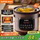 蘇泊爾（SUPOR）快燉電燉鍋電砂鍋電燉盅 燉湯鍋煲湯鍋?zhàn)仙板?燕窩燉盅煮粥神器 湯鍋熬粥電煮鍋DG40YC872多功能鍋