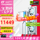 七彩虹（COLORFUL） iGame RTX 5080 Ultra 火神 AD 水神 16G電腦游戲臺式機電競游戲辦公直播顯卡 RTX 5080 水神OC 16GB