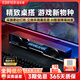 漫步者（EDIFIER）花再Halo SoundBar桌面藍牙音響臺式筆記本花在電腦音箱高音質(zhì) 立體環(huán)繞影響游戲麥克風(fēng)重低音 破界黑【重低音+影院級音效】