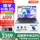 聯(lián)想小新15 2025 金屬輕薄筆記本電腦 學(xué)生辦公設計游戲本 高性能標壓酷睿 Core5 210H 16G 512G【國家補貼】 15.1英寸【 2.5K 165Hz OLED屏】