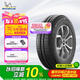米其林（MICHELIN）汽車輪胎 185/65R15 88H 韌悅 ENERGY XM2 + 適配軒逸/愛麗舍/301