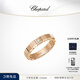 蕭邦（Chopard）張凌赫同款小冰塊鉆石戒指珠寶情侶款戒指婚戒禮物官方正品 18K玫瑰金寬版單鉆 51