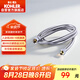 科勒（KOHLER）手持花灑軟管304#不銹鋼軟管12067T-CP浴室配件 1.5米