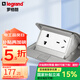 羅格朗（LEGRAND）地插座10A五孔隱藏式銀色阻尼液壓緩彈式地面插