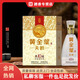 黃金葉酒祖黃金葉天韻濃香型白酒42度/52度禮盒裝500ml*6瓶整箱送禮袋自飲 42度 500mL 6瓶 【整箱低度數(shù)】 黃金葉天韻