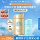 安熱沙家庭出游防曬套裝小金瓶60ml+倍呵防曬乳25ml溫和防曬七夕禮物