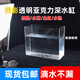 高清亞克力深淺水缸 拍攝影透明寫(xiě)真視頻水下懸浮實(shí)驗箱水槽水池 （長(cháng)X寬X高）聯(lián)系客服訂制 拍下默認10*10*1