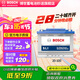 博世(BOSCH)汽車電瓶蓄電池免維護20-100 12V上門安裝 以舊換新