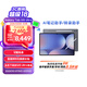 三星 Samsung S10 Ultra 14.6英寸平板電腦/AI智享學(xué)習(xí)辦公/防眩光全視屏/含S Pen 12G+512GB 鈦影灰5G