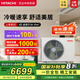 日立（HITACHI）中央空調(diào)風(fēng)管機一拖一U享3匹家用客廳嵌入式空調(diào)一級能效一價全包1級能效能效冷暖 3匹 一級能效 一價全包