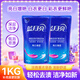 藍月亮洗衣液 潔凈去污 淡雅薰衣草香 亮白增艷薰衣草500g*2袋