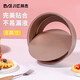 拜杰蛋糕模具8英寸戚風蛋糕模具 烤箱不沾活底碳鋼蛋糕模易脫膜清洗