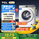 TCL 小黃人10公斤大眼萌AI超級筒 1.21洗凈比滾筒洗衣機(jī)全自動(dòng)家用家電國家補(bǔ)貼以舊換新G100T7R-DI