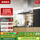 AMKA中島式油煙機頂吸家用懸掛式吸油機島臺開放式廚房歐式吊掛式吧臺抽排煙機 90cm寬【一級能效 液晶觸控】