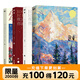新書(shū) 營(yíng)業(yè)悖論 我只喜歡你的人設321.完結篇 稚楚小說(shuō)全集青春文學(xué)言情實(shí)體書(shū)新書(shū) 稚楚小說(shuō)實(shí)體書(shū) 另著(zhù)我只喜歡你的人設、可愛(ài)過(guò)敏原、懸日等作品 青春文學(xué)愛(ài)情情感 磨鐵圖書(shū) 正版書(shū)籍官方直營(yíng) 自選 【