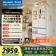 美菱（MeiLing）小確杏502升法式四開門冰箱70cm寬制冰超薄零嵌入大容量一級變頻底部散熱國家補貼BCD-502WFP9CZX