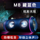 ROBERILLINE德國柏林之聲藍牙音箱高音質戶外防水便攜車載騎行超重低音炮音響 藏藍 官方標配+16G內存卡