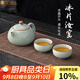 金鑲玉 仿宋汝窯一壺二杯套裝 陶瓷辦公家用冰片西施壺茶杯功夫茶具套組 冰片汝窯西施一壺二杯