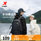 特步小巢背包男女新款簡(jiǎn)約大容量書(shū)包戶(hù)外登山旅行雙肩包 黑