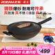 廚源（CULINARY ORIGIN）老板鑄鐵鍋不粘鍋炒鍋不粘鍋炒菜鍋具【16H滲氮工藝】硬菜放心炒