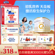 合生元（BIOSTIME）派星 較大嬰兒配方奶粉 2段(6-12個月)新國標(biāo) 800克*6罐