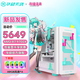 華碩全家桶 天選x初音未來聯(lián)名AMD 9800X3D/5060ti/RTX5070TI/5070 華碩初音未來主板組裝電腦主機整機 配一：9700X丨無顯卡丨初音聯(lián)名款
