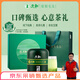 文新綠茶2025新茶上市品道信陽(yáng)毛尖特級(jí)240g雨前禮盒茶謝師禮物