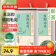 京東京造 2025新茶信陽(yáng)毛尖綠茶250g明前春茶葉板栗香嫩芽禮盒送禮袋 自營(yíng)