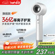 KEHEAL【國家補貼】科西高速吹風(fēng)機36億等離子護發(fā)發(fā)電吹風(fēng)家用負離子護發(fā)速干吹風(fēng)筒推薦禮物 HC5銀月白