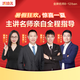 【開(kāi)學(xué)季優(yōu)惠購】豌豆派培優(yōu) 新簽39課時(shí)