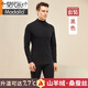 莫代爾蠶絲羊絨無(wú)痕保暖內衣男士半高領(lǐng)發(fā)熱上衣加絨加厚秋衣秋褲套裝 黑色【羊絨柔暖】套裝 2XL 適合140-170斤