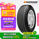 韓泰（Hankook）汽車輪胎 215/65R16 98H RA23 原配途觀/奇駿 適配啟辰T70
