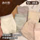 內小伴3條女士?jì)妊潯旧ＰQ絲底檔】短褲夏季薄款透氣無(wú)痕中腰少女內褲L