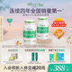 天然博士小琥珀DHA30粒盒裝+20粒瓶裝 嬰幼兒兒童0歲以上可食用金標dha