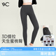 VVC打底褲女春秋外穿鯊魚(yú)安全褲顯瘦緊身瑜伽褲女高腰提臀魔術(shù)鉛筆褲 【抗菌蜜臀褲】星河灰 L 【100-110斤】
