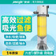京業(yè)魚(yú)缸多功能過(guò)濾器JY-906F款30w 魚(yú)馬桶過(guò)濾水族箱養魚(yú)循環(huán)水泵