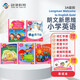 香港朗文Longman新思維小學(xué)英語教材New welcome to english 3A少兒英語課本+練習(xí)冊 全5冊組合裝（贈單詞本）英文原版進(jìn)口 6-12歲?[平裝] 小學(xué)禮物 小學(xué)教輔