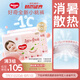 好奇（Huggies）鉑金裝拉拉褲XL64片(12-17kg)加大號(hào)嬰兒尿不濕小桃褲超薄透氣