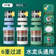 馨潔源360°可旋轉水龍頭過(guò)濾器可拆洗防濺增壓萬(wàn)能接頭六層強力過(guò)濾 旋轉款3個(gè)+萬(wàn)能接頭+10片過(guò)濾棉 顏色隨機發(fā)