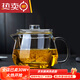 VIERUODIS德國(guó)進(jìn)口品質(zhì)玻璃茶壺單壺耐高溫茶水分離過(guò)濾茶具家用小花茶煮茶 壺(加厚) 600ml 501mL(含)-600mL(含)