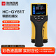 海創(chuàng)高科HC-GY61T一體式鋼筋掃描儀檢測儀混凝土保護層厚度鋼筋位置測定儀 HC-GY61T(經(jīng)典款)