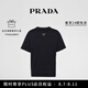 PRADA/普拉達【七夕禮物】男士寬松版型羅紋針織棉質T恤短袖 黑色 M