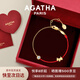 AGATHA/璦嘉莎 紅繩小狗手鏈女 本命年生日禮物送女友閨蜜高級感不對稱(chēng) 金色 【限定禮盒】