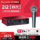 Focusrite?？怂固豐carlett聲卡4代SOLO/2i2/4i4/專業(yè)音頻直播播客錄音 Scarlett 2i2 四代+BETA58A
